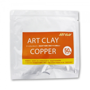 Art Clay Copper 50g