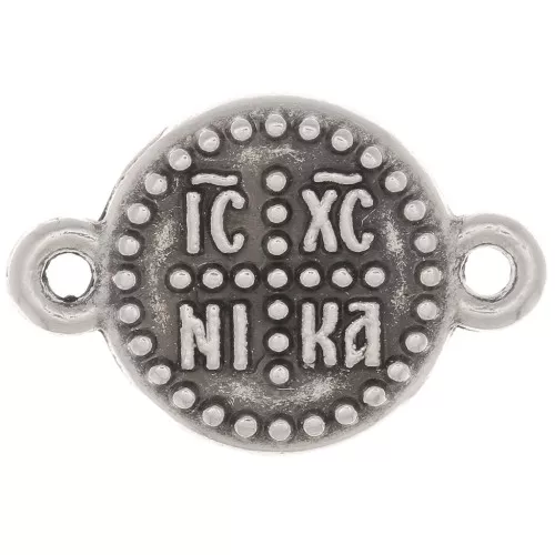Intercalaire rond motif croix de bénédiction 13 mm - Placage argent fin vieilli