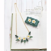 Accessoires floraux réalisés avec des perles - Japonais x1