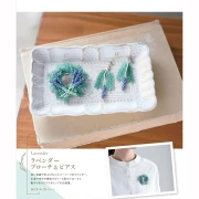 Accessoires floraux réalisés avec des perles - Japonais x1