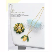 Accessoires floraux réalisés avec des perles - Japonais x1
