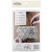 Perles - Kit Miyuki pour création de pochette - Beige x1 Kit Miyuki pour création de pochette - Beige x1