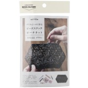Kit Miyuki pour création de pochette - Marron x1