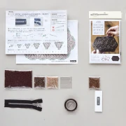 Kit Miyuki pour création de pochette - Marron x1