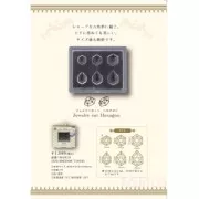 Mini Moule silicone Padico pour pâte polymère/argile/résine UV cabochon Hexagone