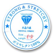 Fil élastique 0.80 mm Transparent x 8 m